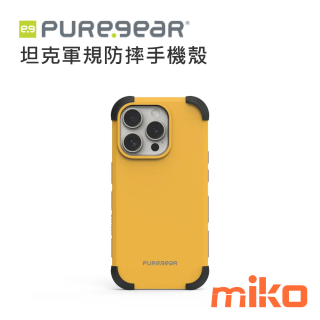 PureGear普格爾 iPhone 15 坦克軍規防摔手機殼 - 極速黃